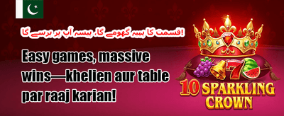 دوست کو لائیں، انعام پائیں 🏆 promotion