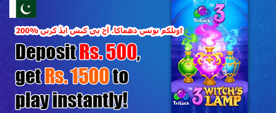 وی آئی پی ری لوڈ 💎 promotion