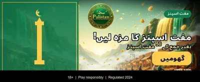 پاکستان کا نمبر ون گیم banner