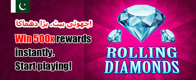 لاگ ان کریں اور کھیلیں banner